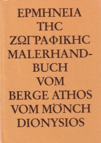 Mönch Dionysios: Malerhandbuch vom Berge Athos