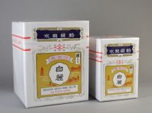 Gofun Hakurei