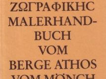 Mönch Dionysios: Malerhandbuch vom Berge Athos